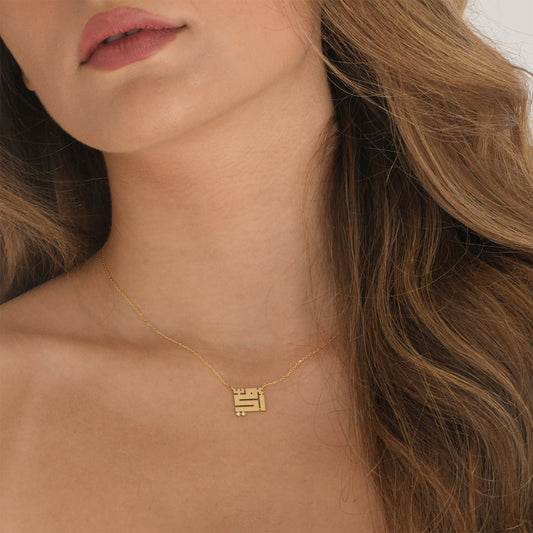 Kufi Ommi Necklace