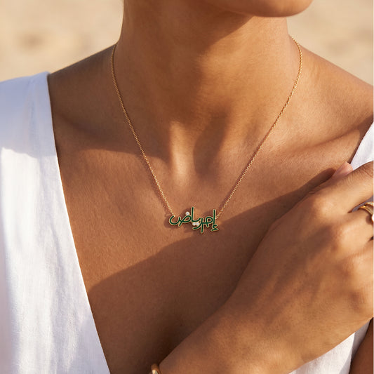 Handwritten Enamel Necklace