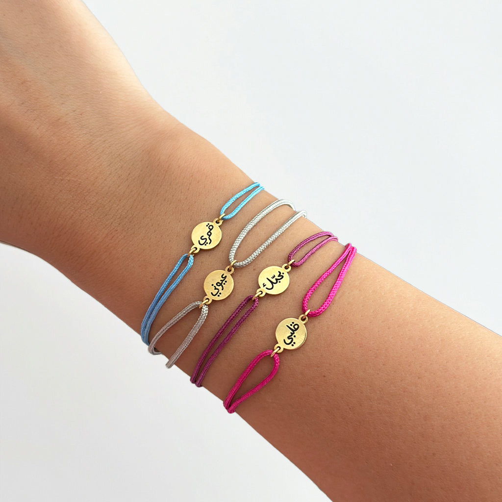 Handwritten Tiny Circle Bracelet