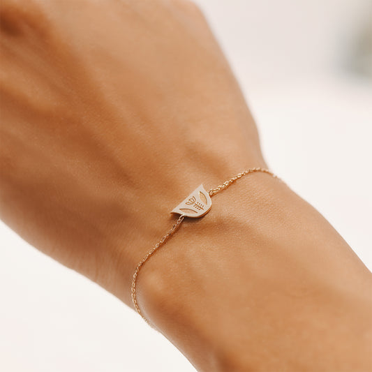 Engraved Finjen Arabi Chain Bracelet