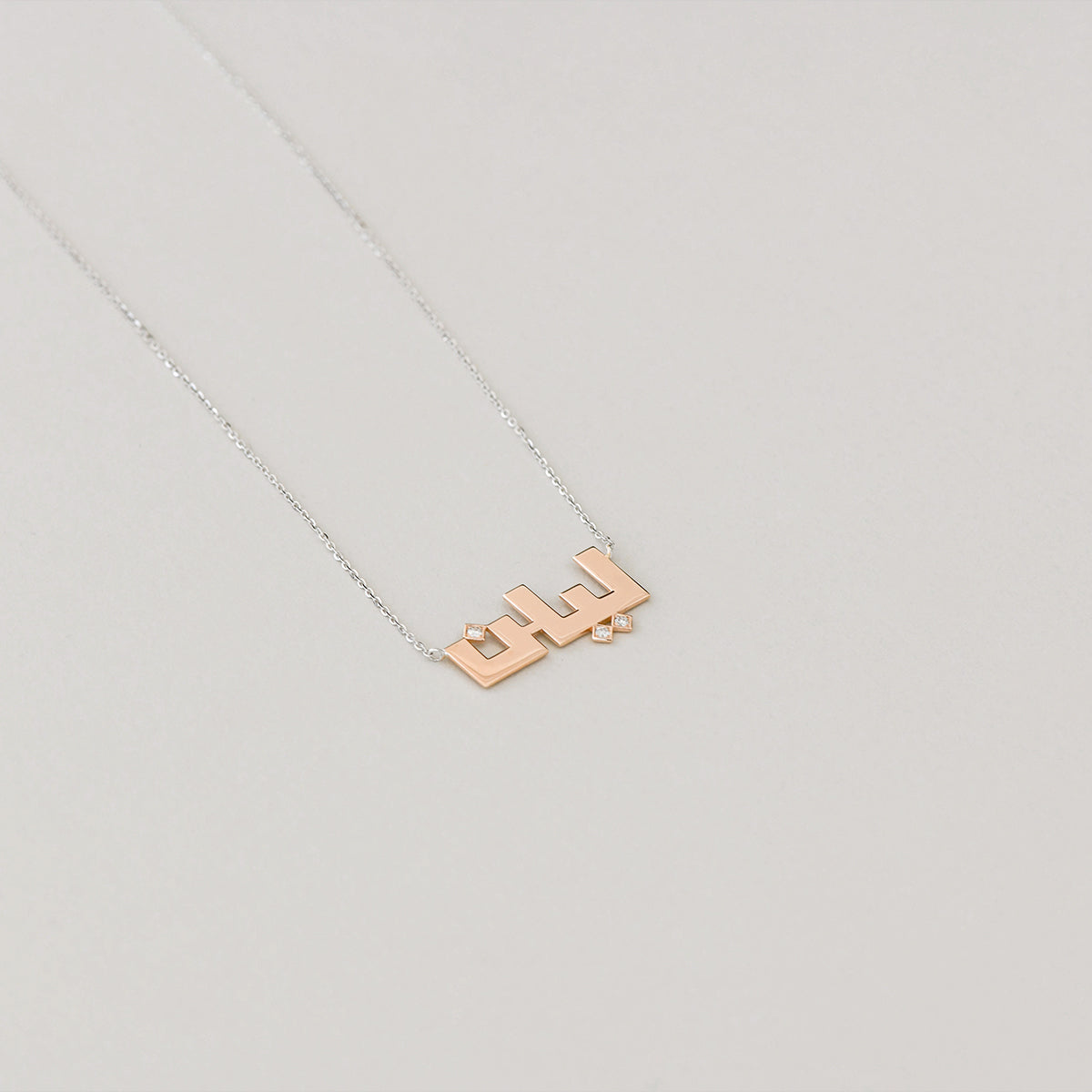 Say My Name Kufi Necklace (L)