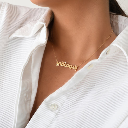 Kufi Bala Wala Shi Diamond Necklace