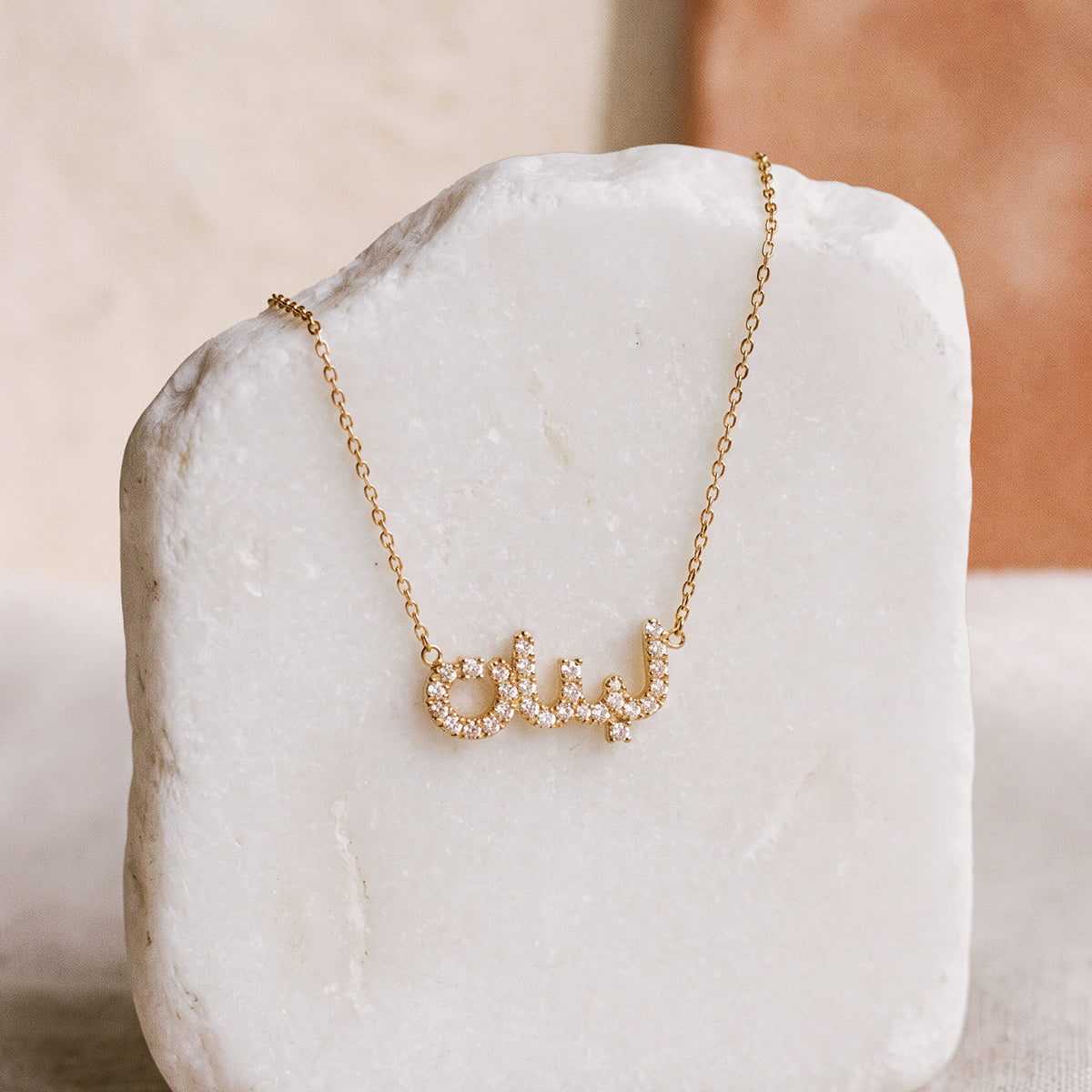 Libnen Diamond Necklace