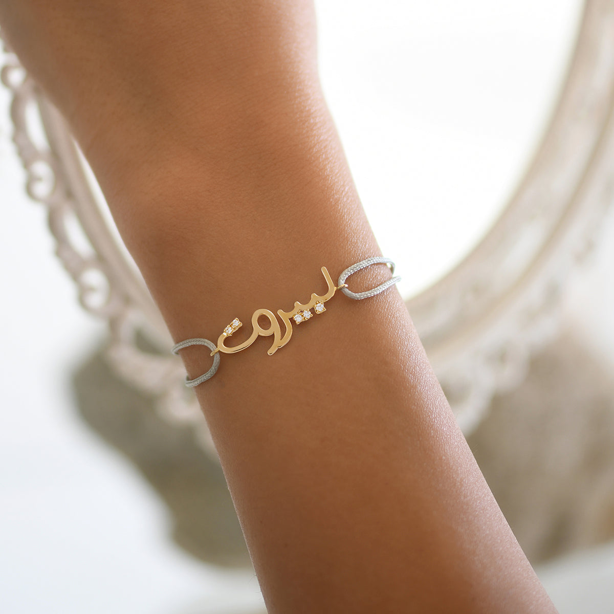 Li Beirut Rope Bracelet