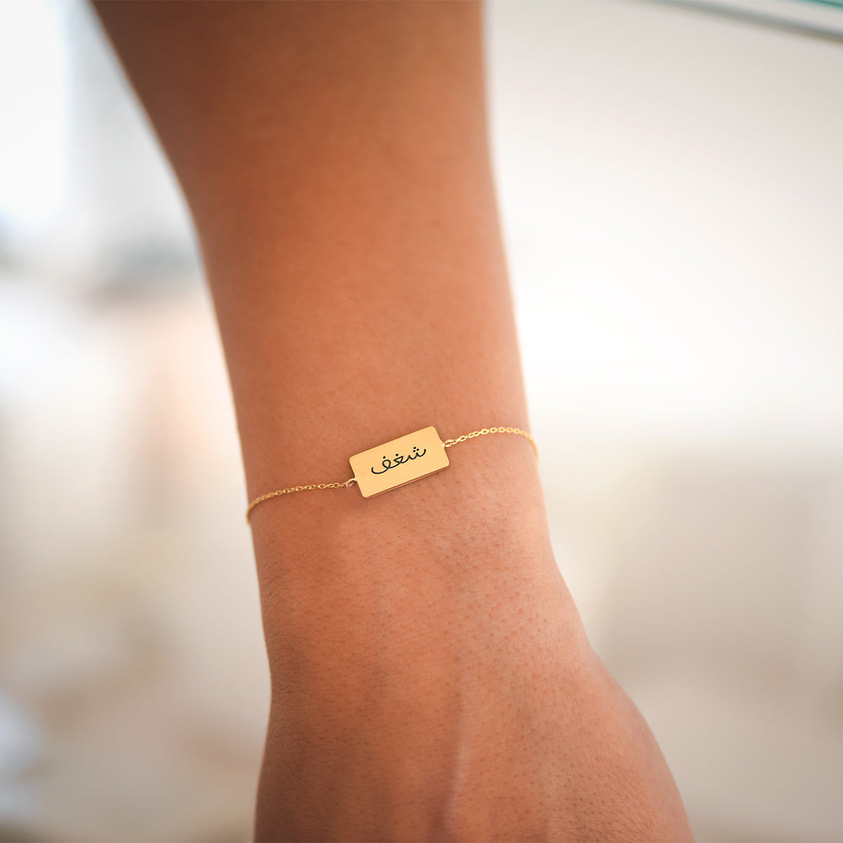 Handwritten Affirmation Tag Bracelet