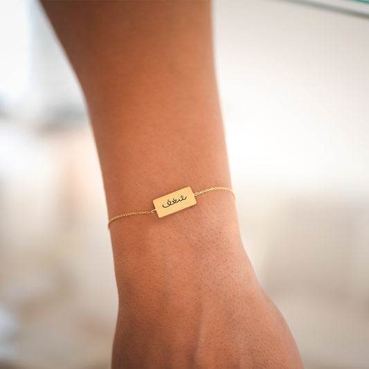 Handwritten Affirmation Tag Bracelet