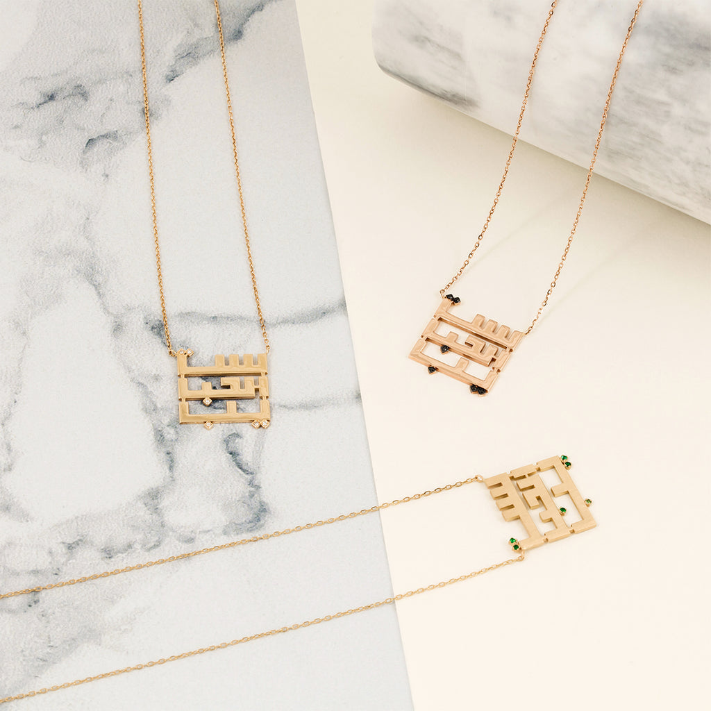 Kufi Sit El Habayeb Necklace