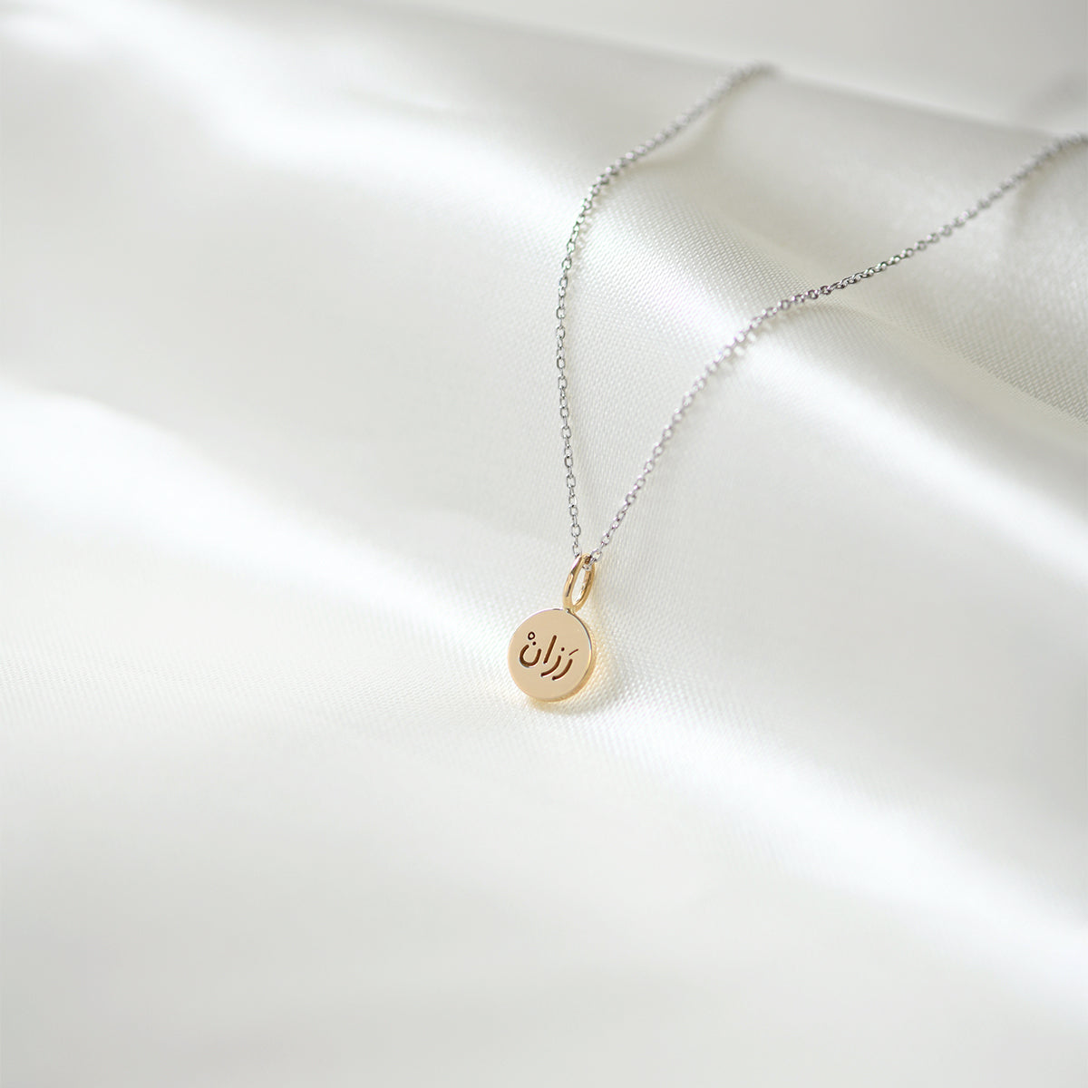 Handwritten Engraved Name Necklace