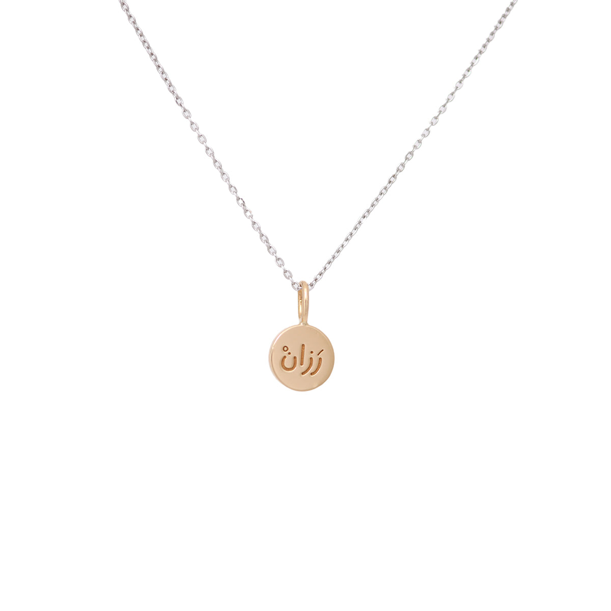 Handwritten Engraved Name Necklace