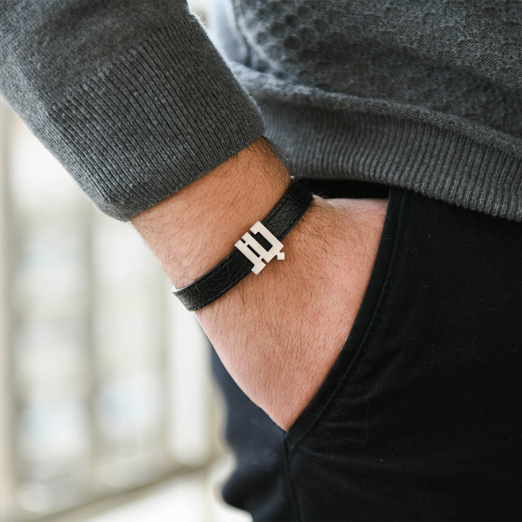 Name To Keep Bracelet