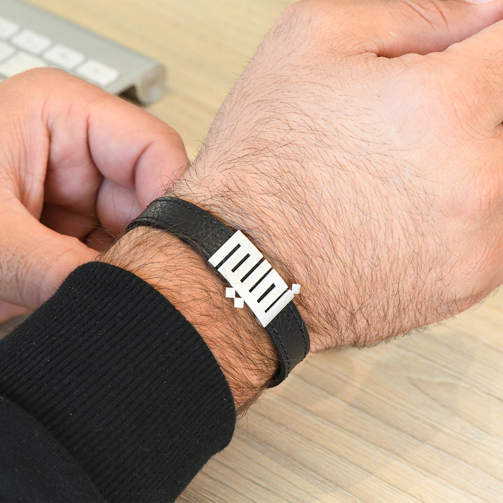 Name To Keep Bracelet