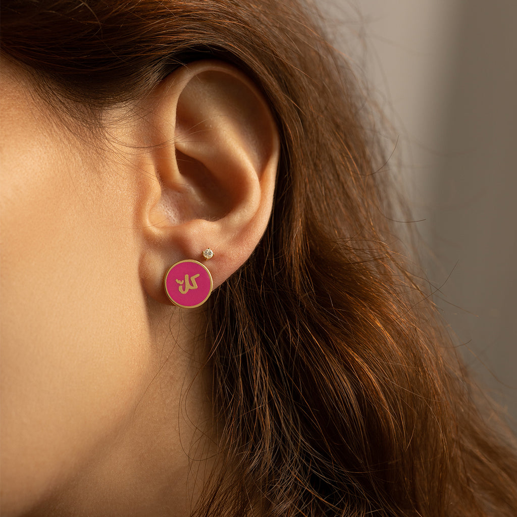 Brush Kil El Hob Enamel Earrings