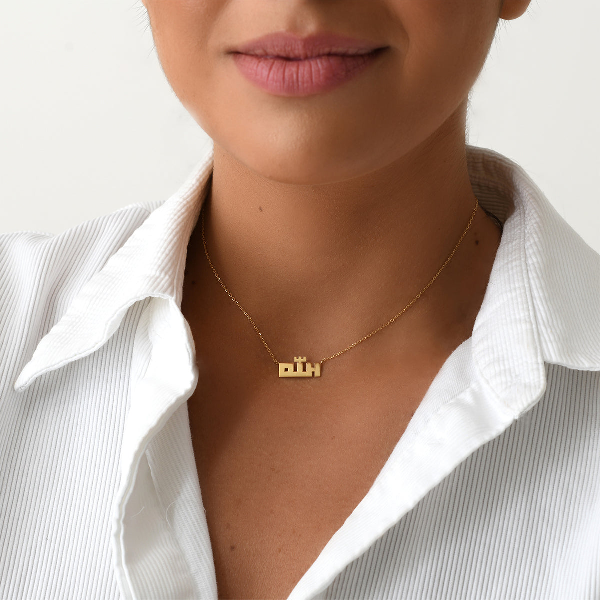 Kufi Allah Necklace
