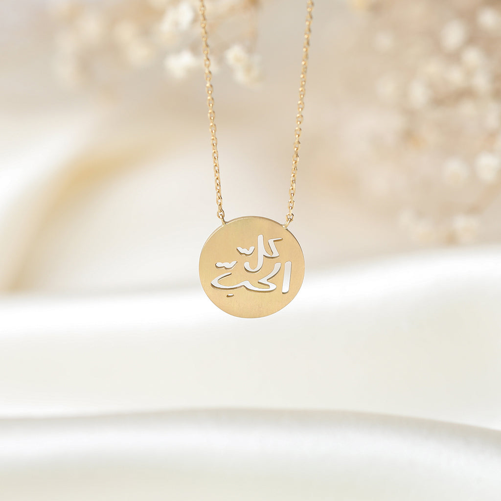 Brush Kil El Hob Necklace