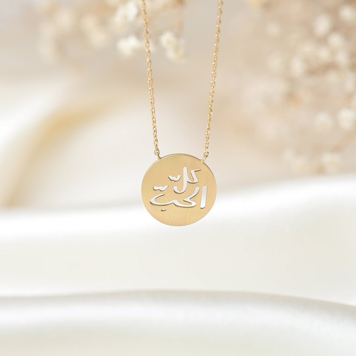 Brush Kil El Hob Necklace