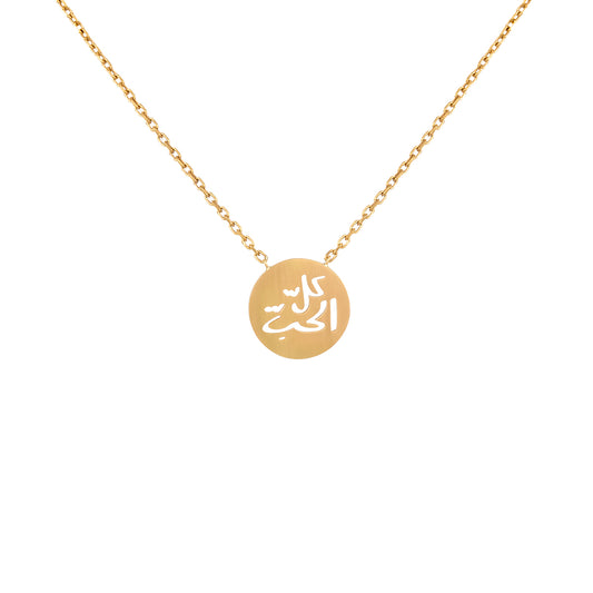 Brush Kil El Hob Necklace