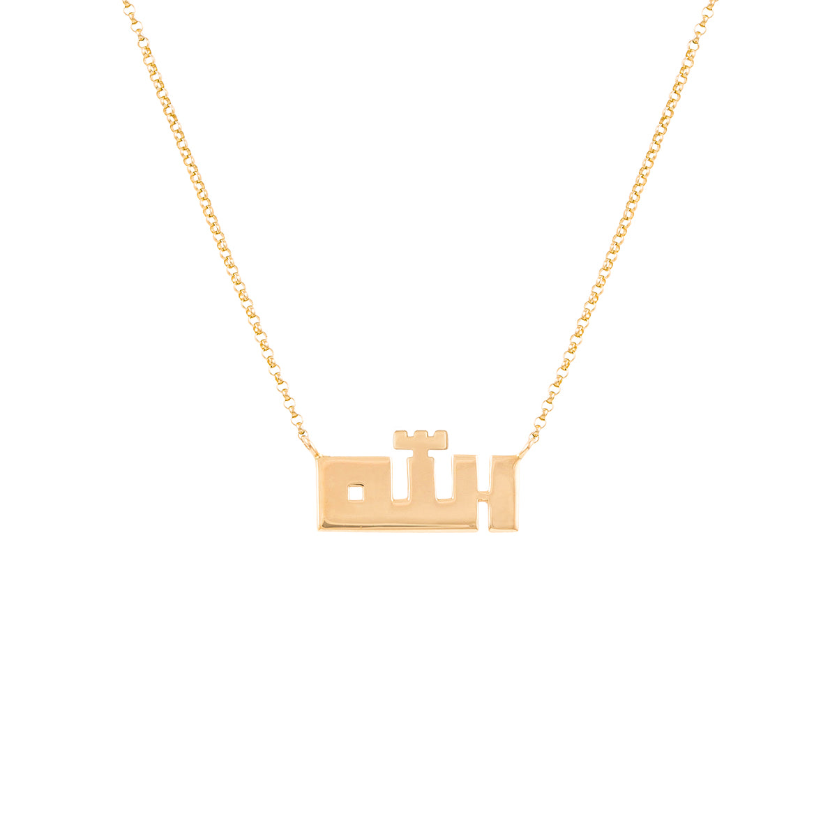 Kufi Allah Necklace