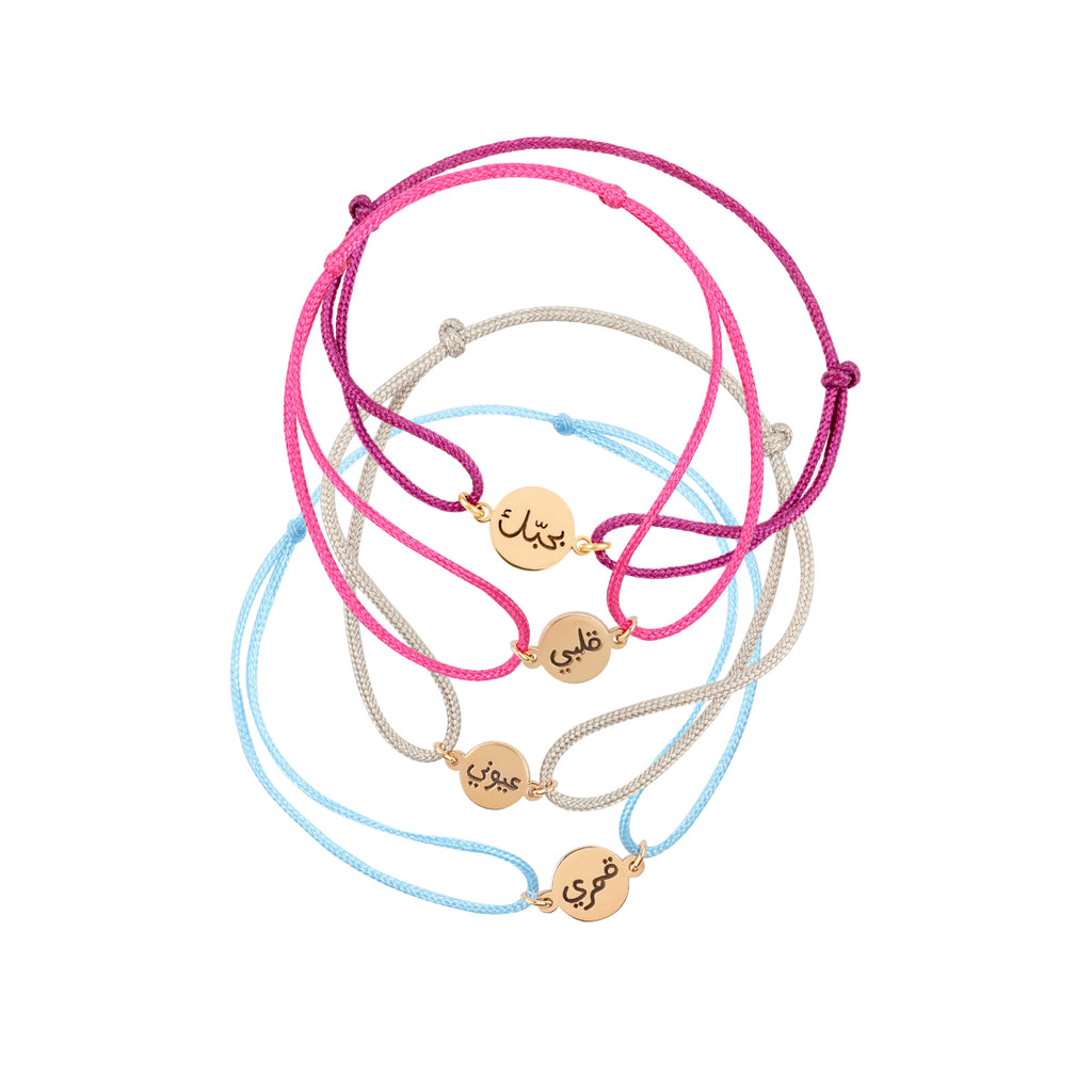 Handwritten Tiny Circle Bracelet