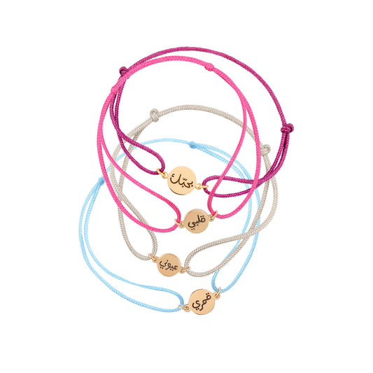 Handwritten Tiny Circle Bracelet