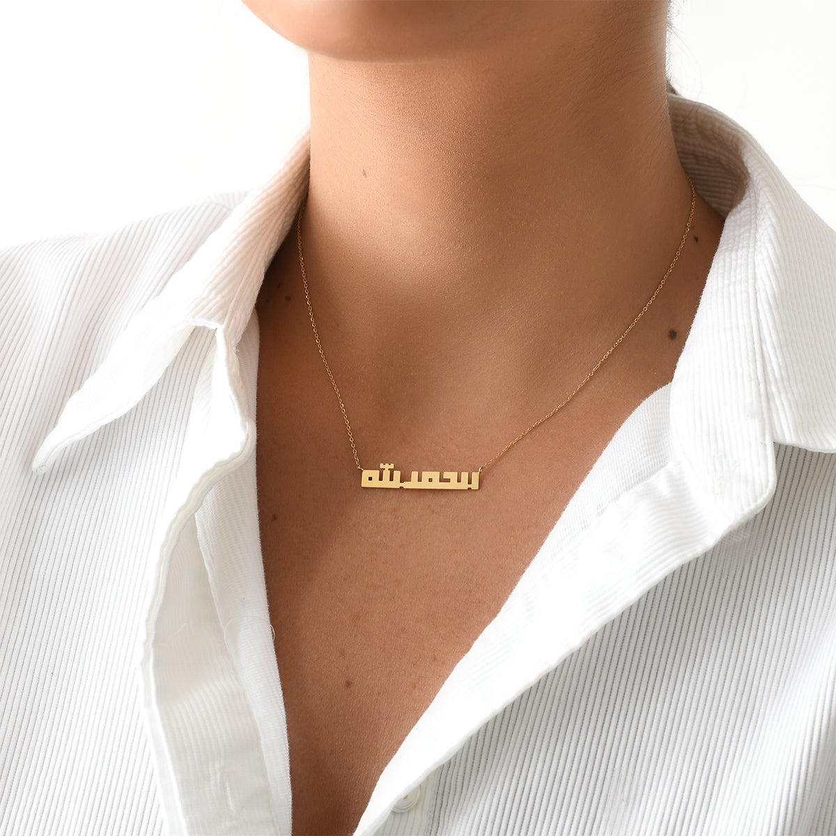 Kufi AlHamdulilah Necklace