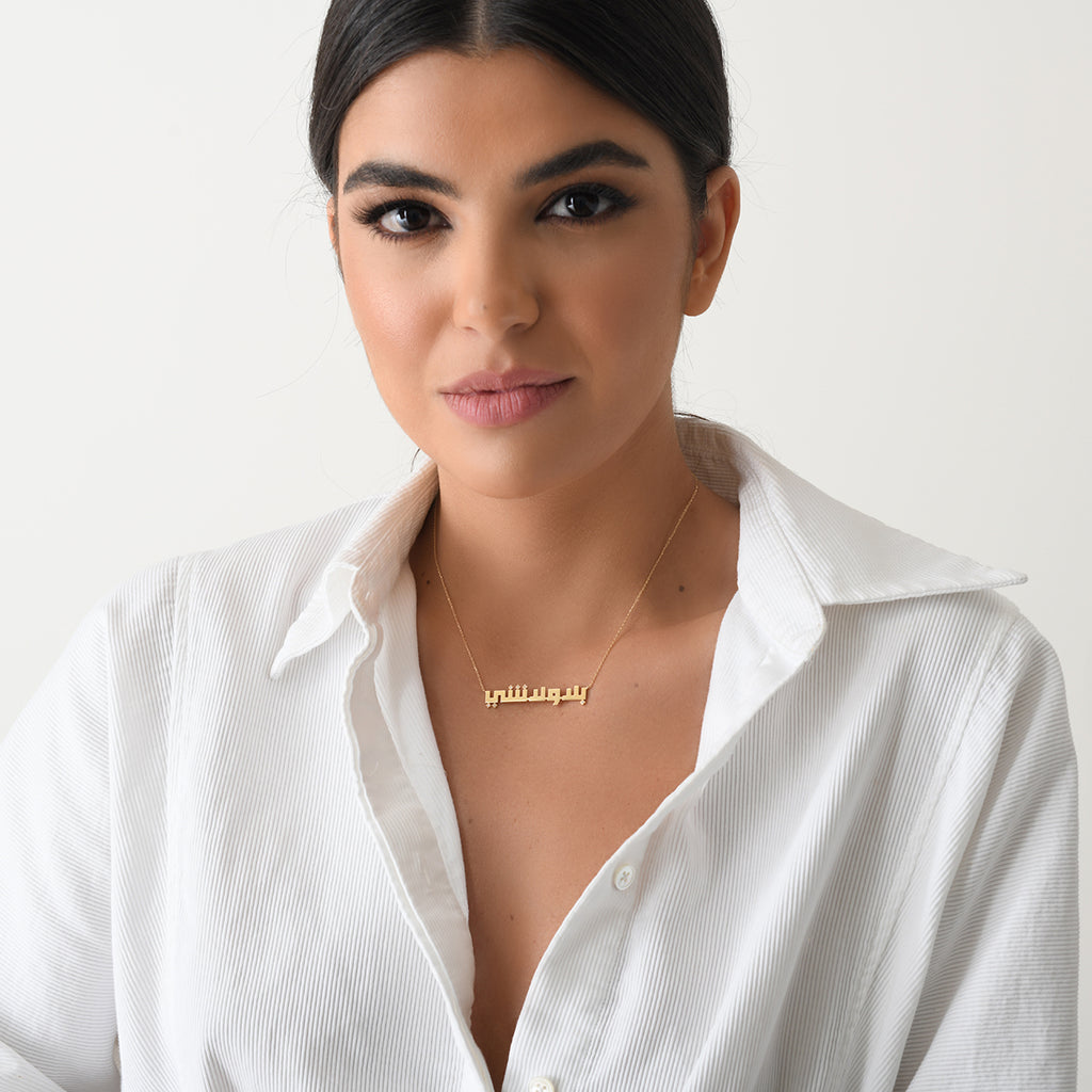 Kufi Bala Wala Shi Necklace with Diamonds