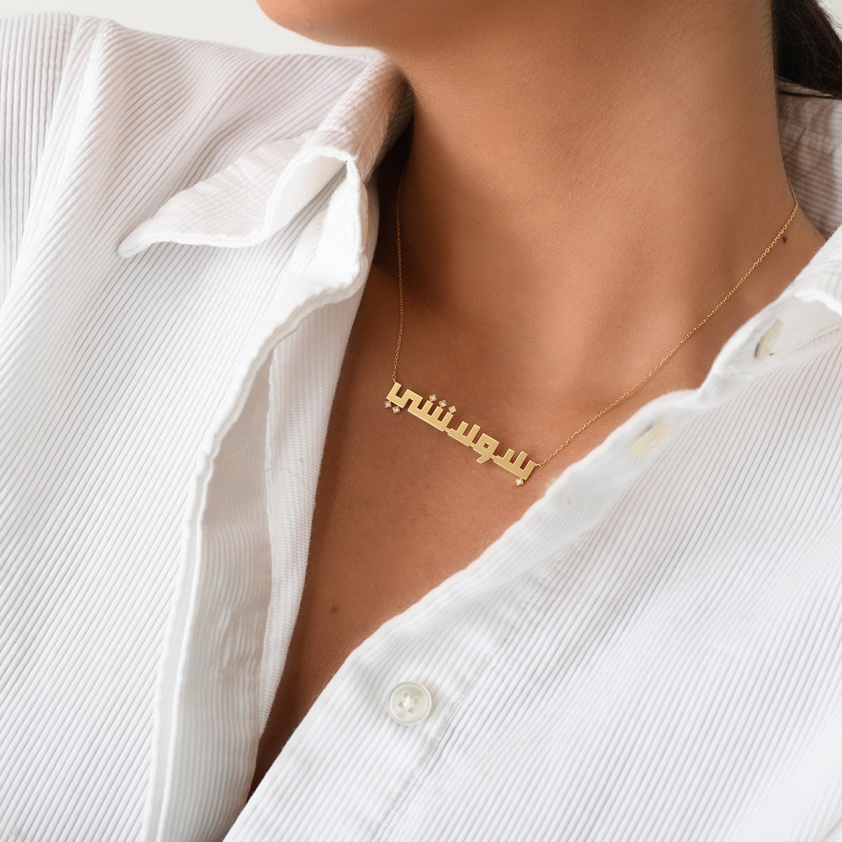 Kufi Bala Wala Shi Necklace with Diamonds