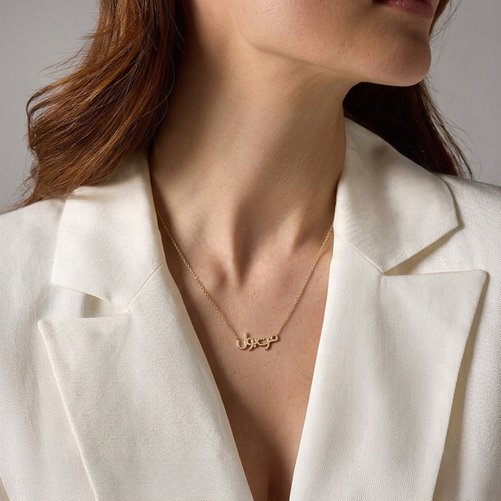 Handwritten From The Heart Necklace