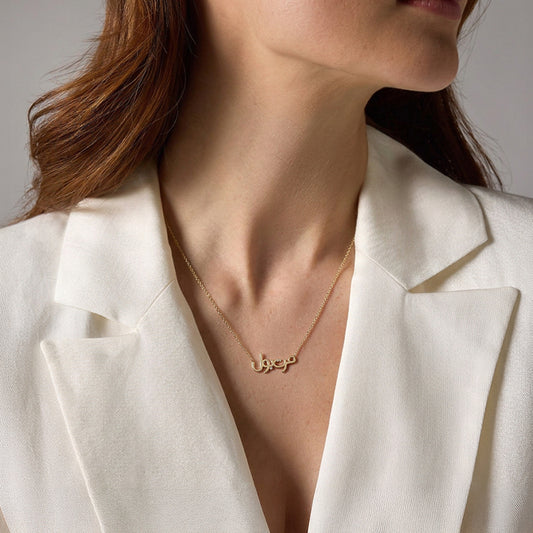 Handwritten From The Heart Necklace