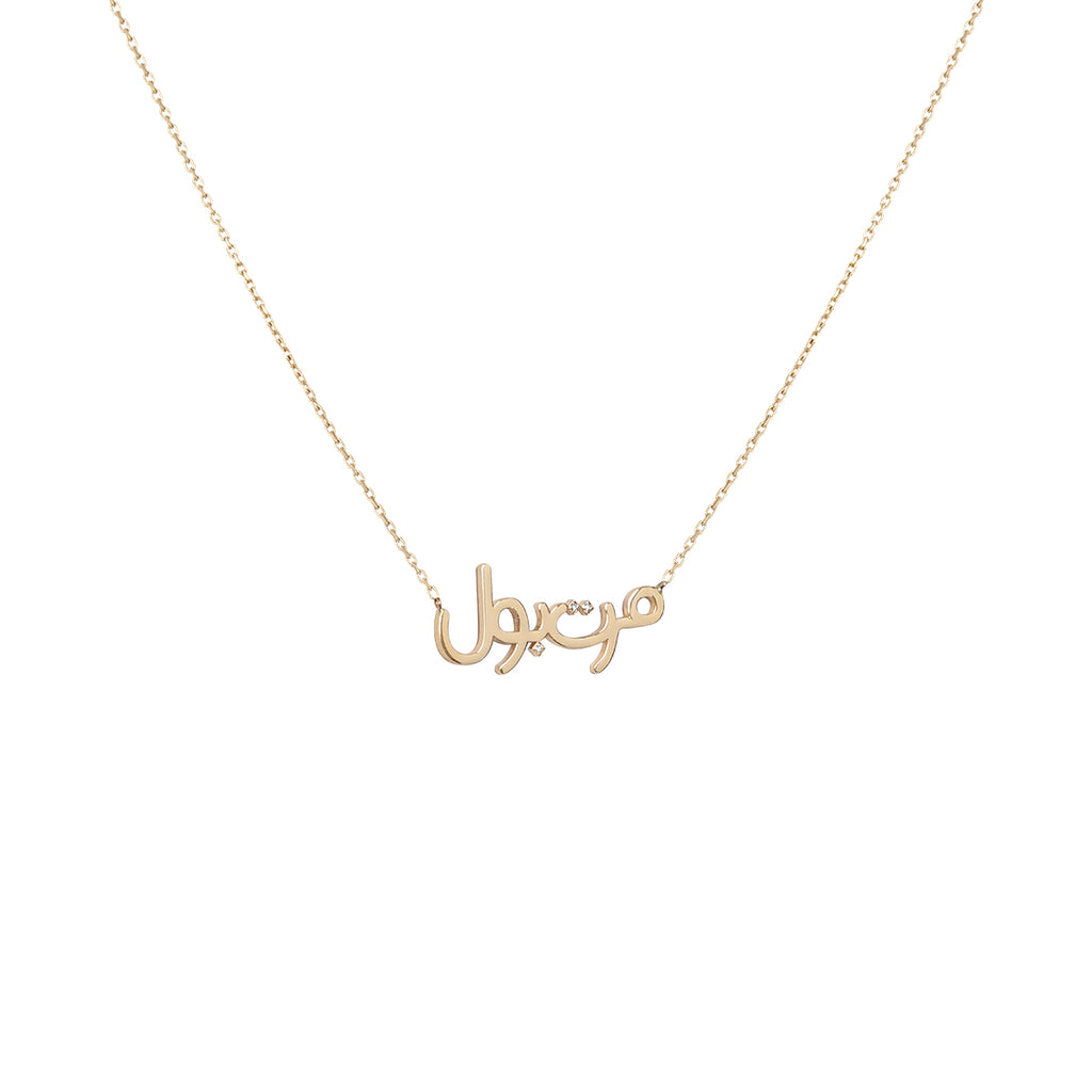 Handwritten From The Heart Necklace