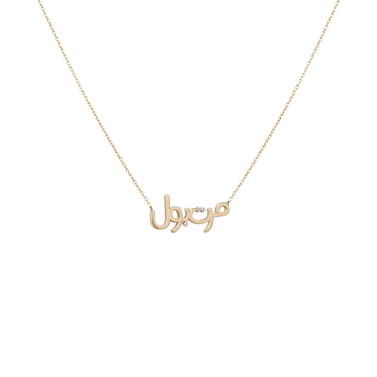 Handwritten From The Heart Necklace