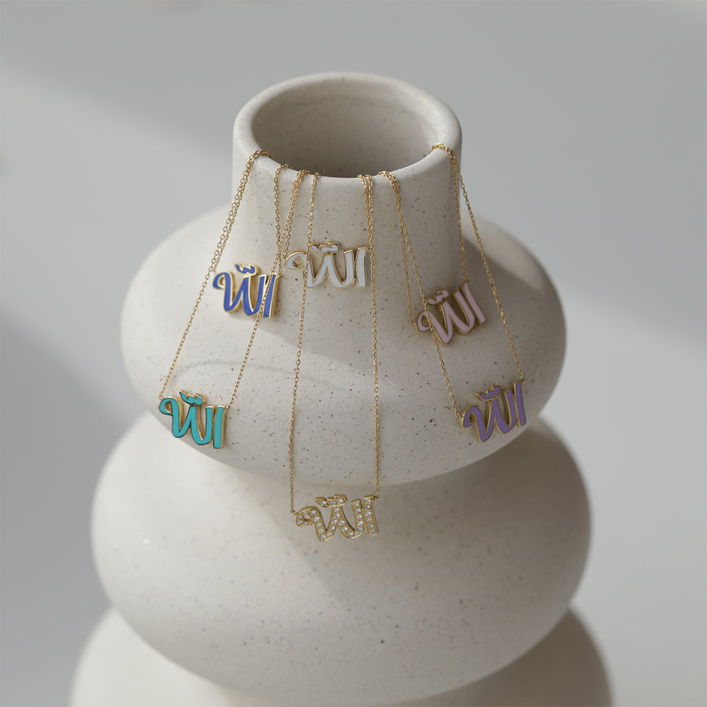 Brush Allah Enamel Necklace