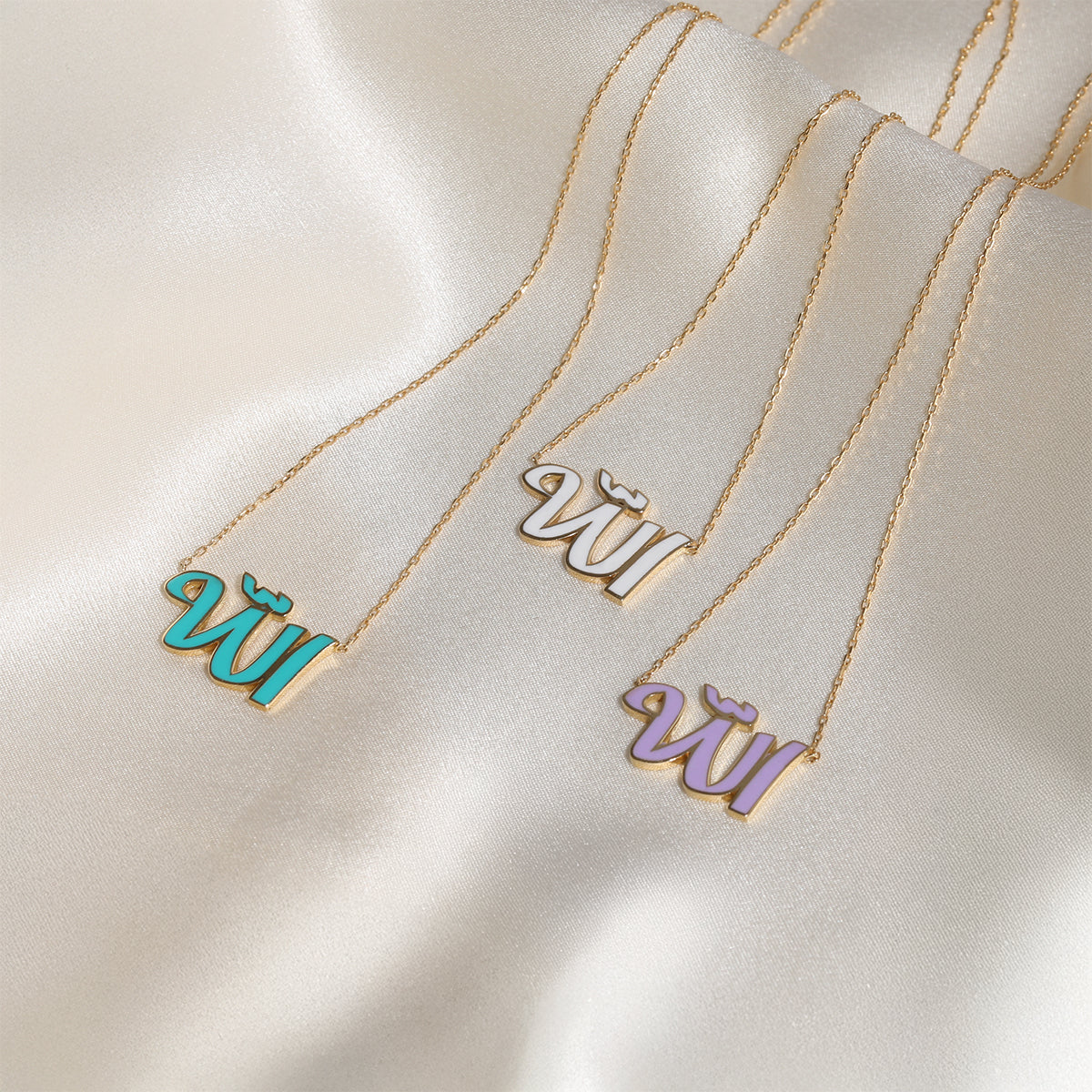 Brush Allah Enamel Necklace