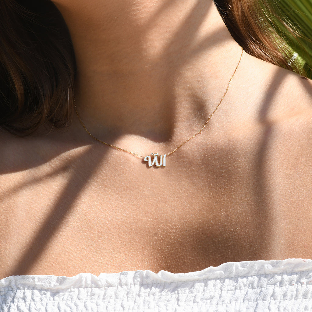 Brush Allah Enamel Necklace