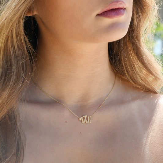 Brush Allah Diamond Necklace