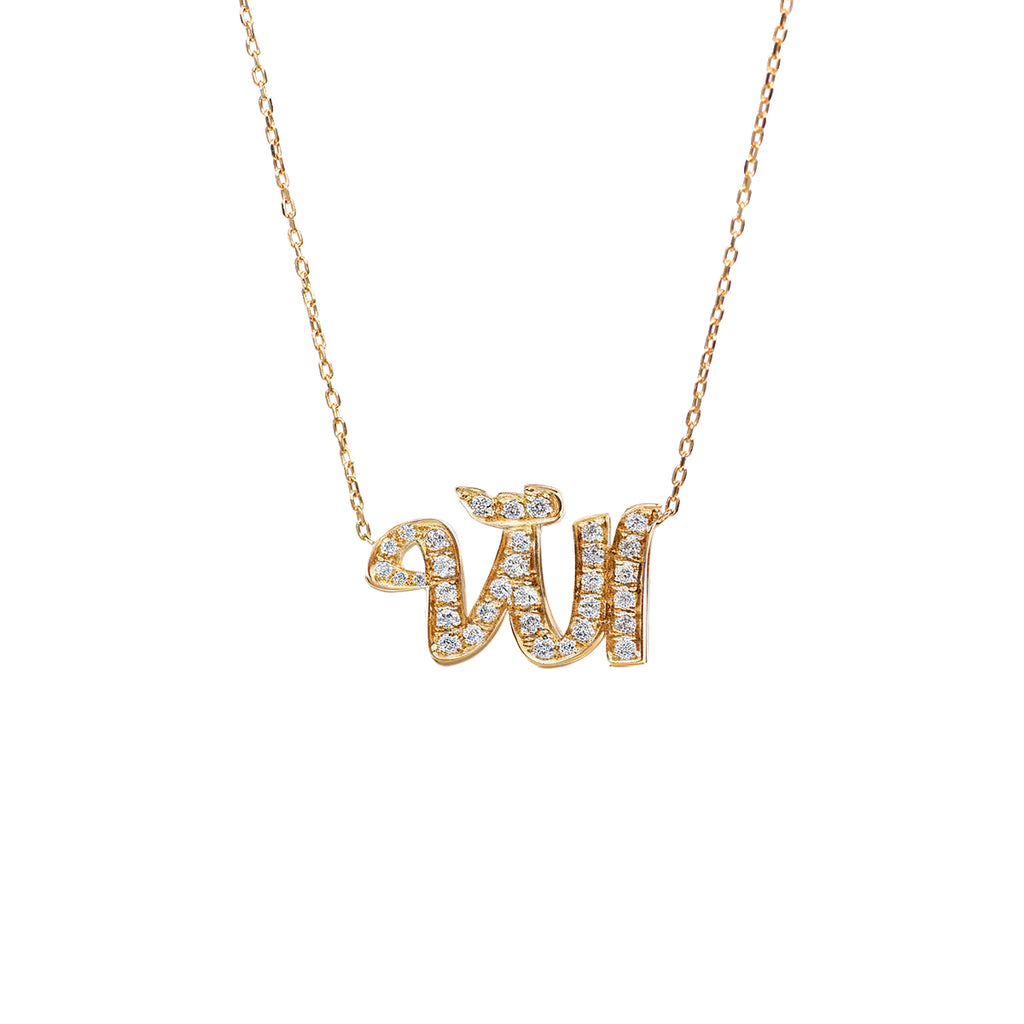 Brush Allah Diamond Necklace