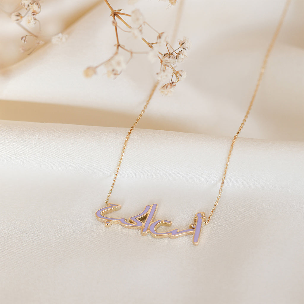 Brush Anti El Hob Enamel Necklace