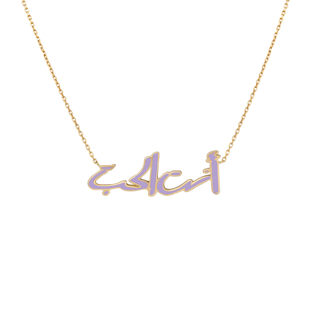 Brush Anti El Hob Enamel Necklace