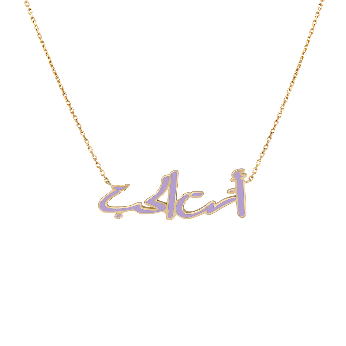 Brush Anti El Hob Enamel Necklace
