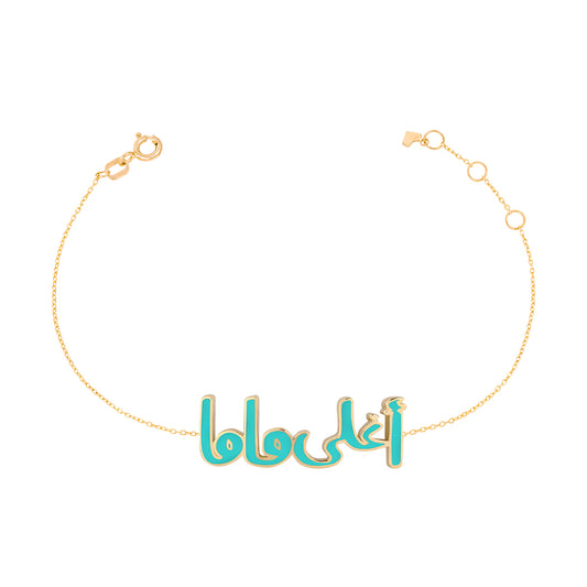 Brush Aghla Mama Enamel Bracelet