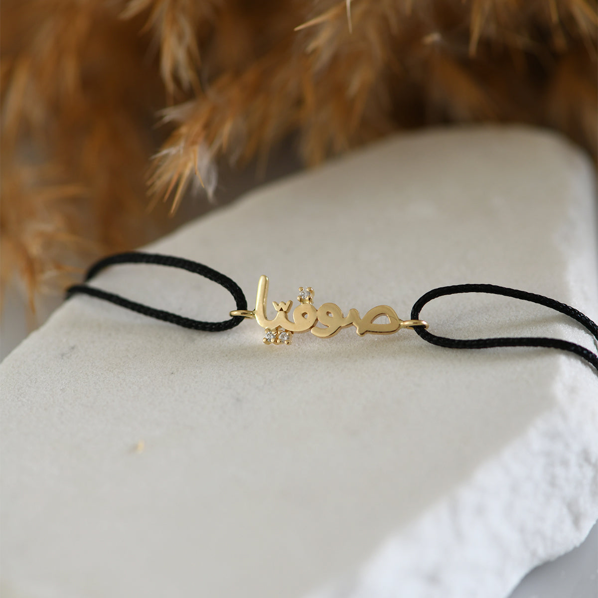 Carry A Name Bracelet
