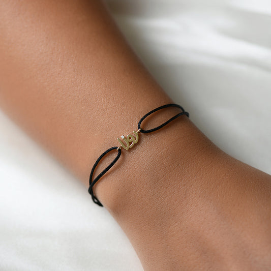 Carry A Name Bracelet