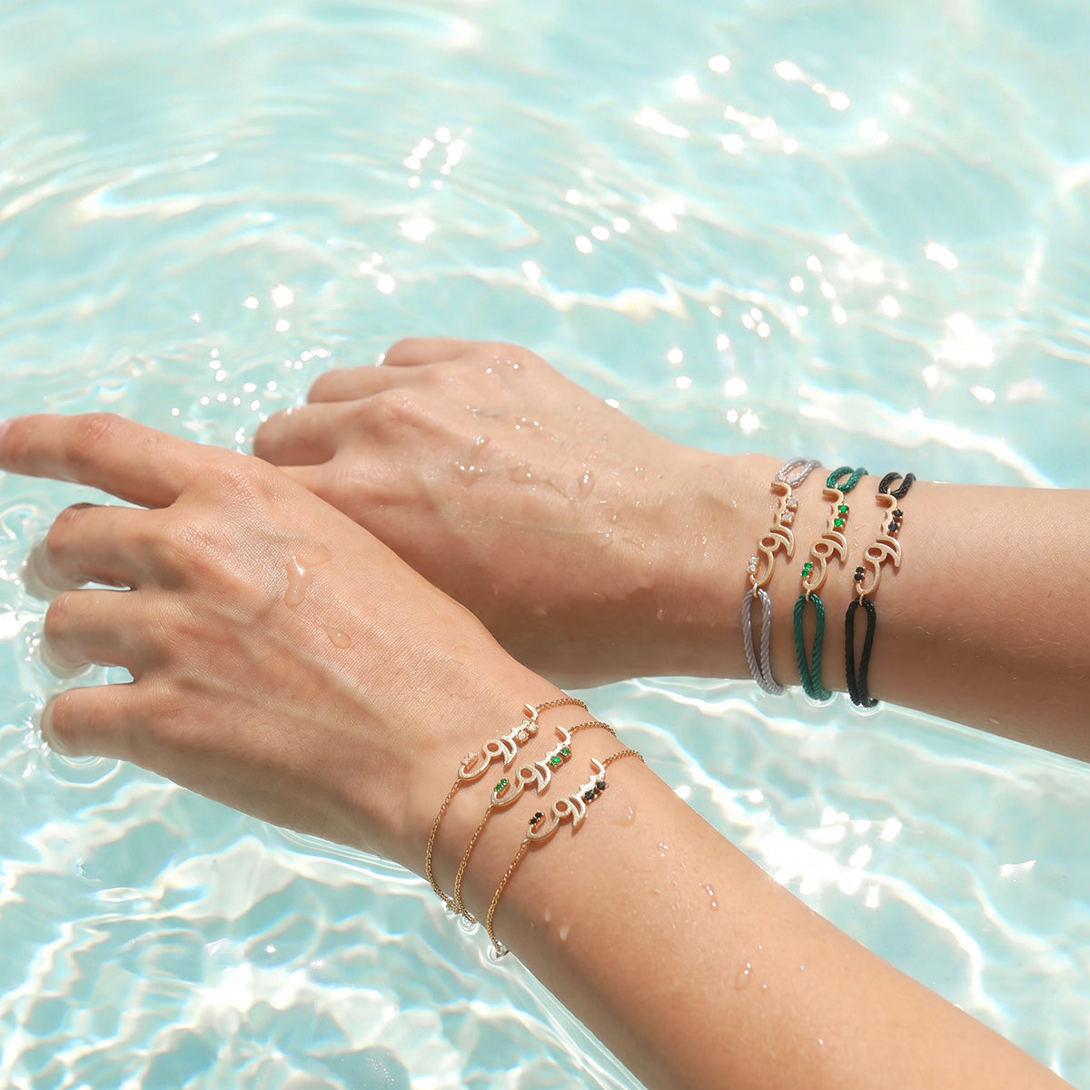 Li Beirut Rope Bracelet