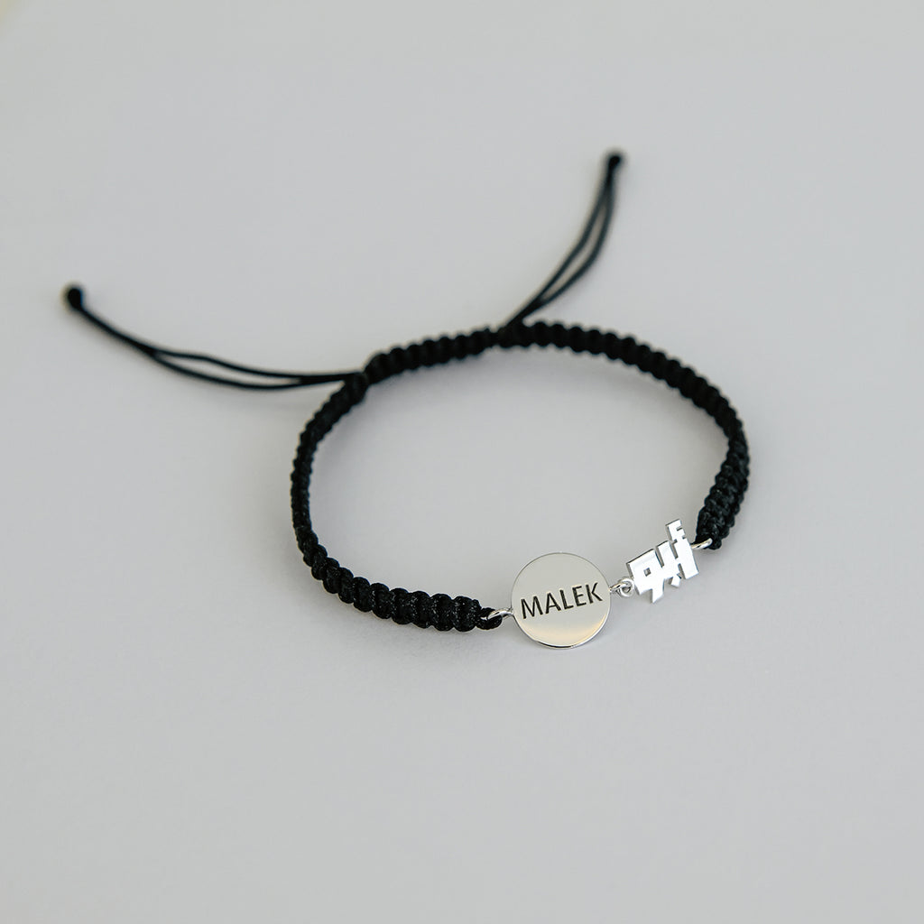Legacy Shamballa (Engraved)