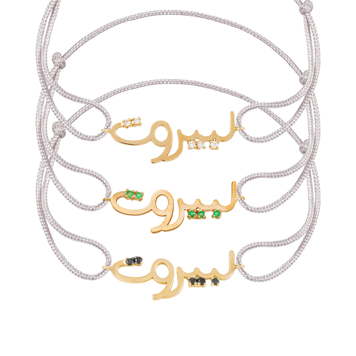 Li Beirut Rope Bracelet