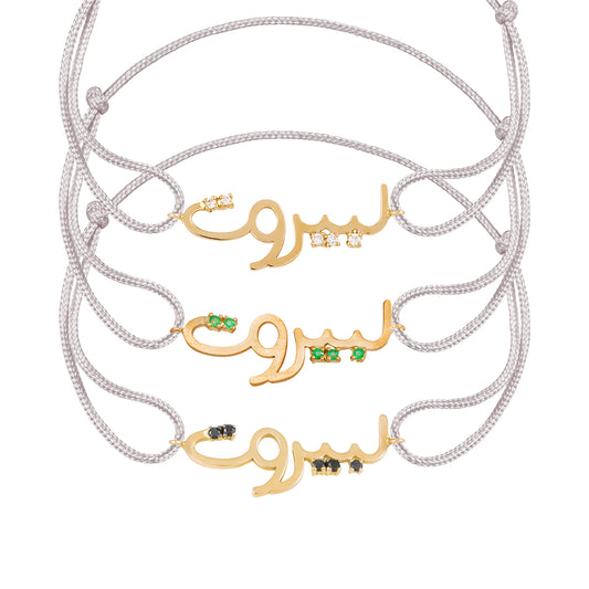 Li Beirut Rope Bracelet