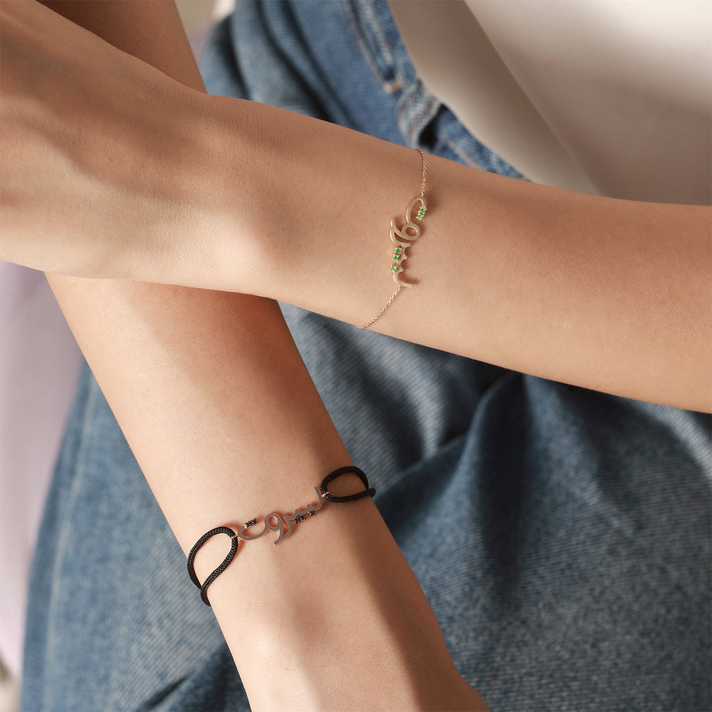 Li Beirut Chain Bracelet