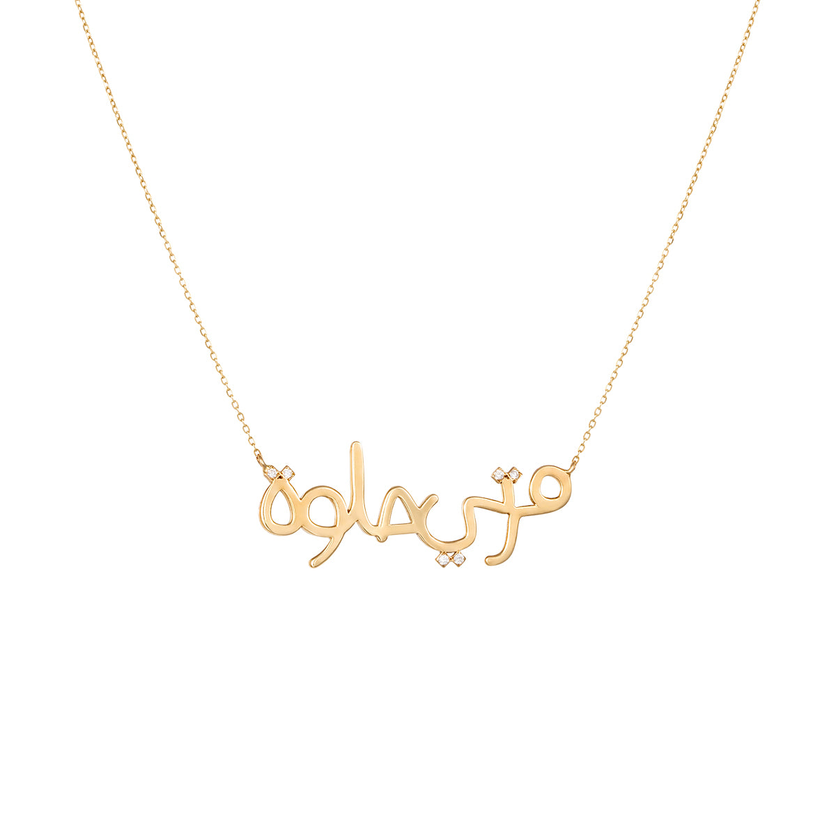 Handwritten Marti Helwe Necklace