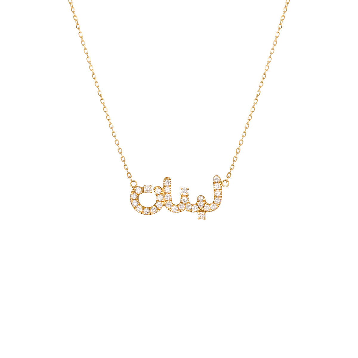 Libnen Diamond Necklace