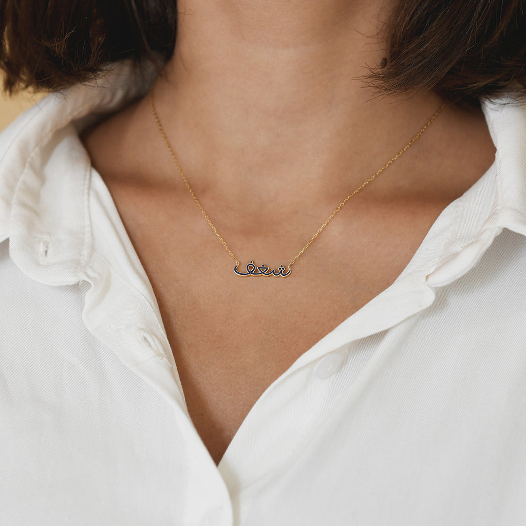 Handwritten Shaghaf Enamel Necklace