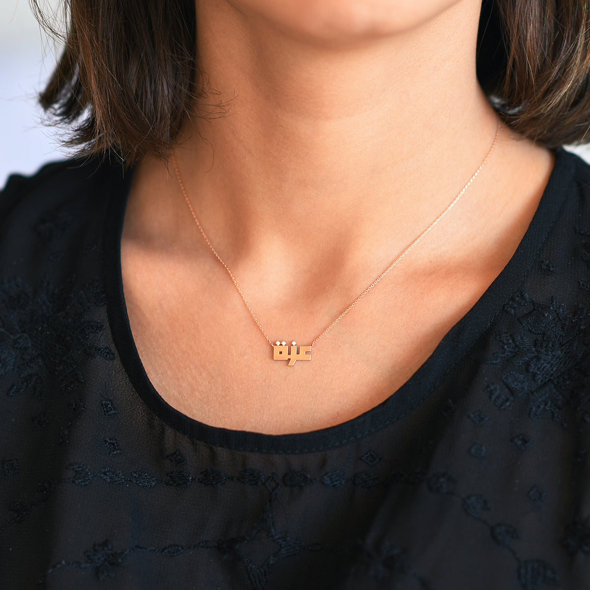 Say My Name Kufi Necklace (S)
